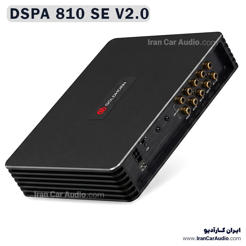 DSPA 810 SE V2 آمپلی فایر پروسسور گلدهورن GoldHorn