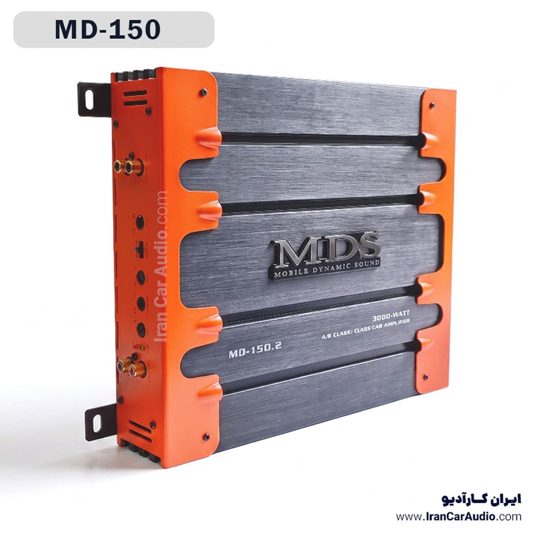 MD-150 آمپلی‌فایر MDS