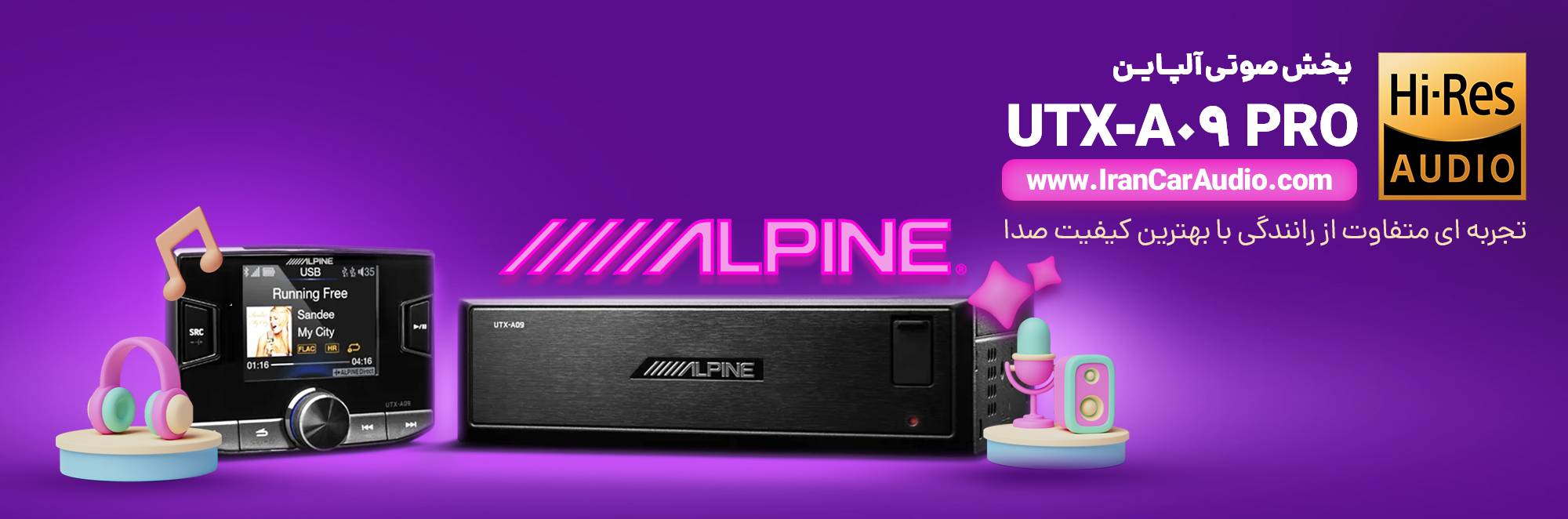 UTX-A09 PRO پخش صوتی آلپاین Alpine