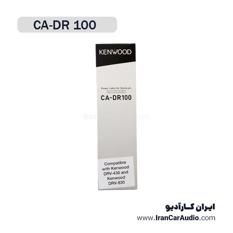 کابل برق دوربین خودرو کنوود Kenwood CA-DR100 مخصوص Dash Cam