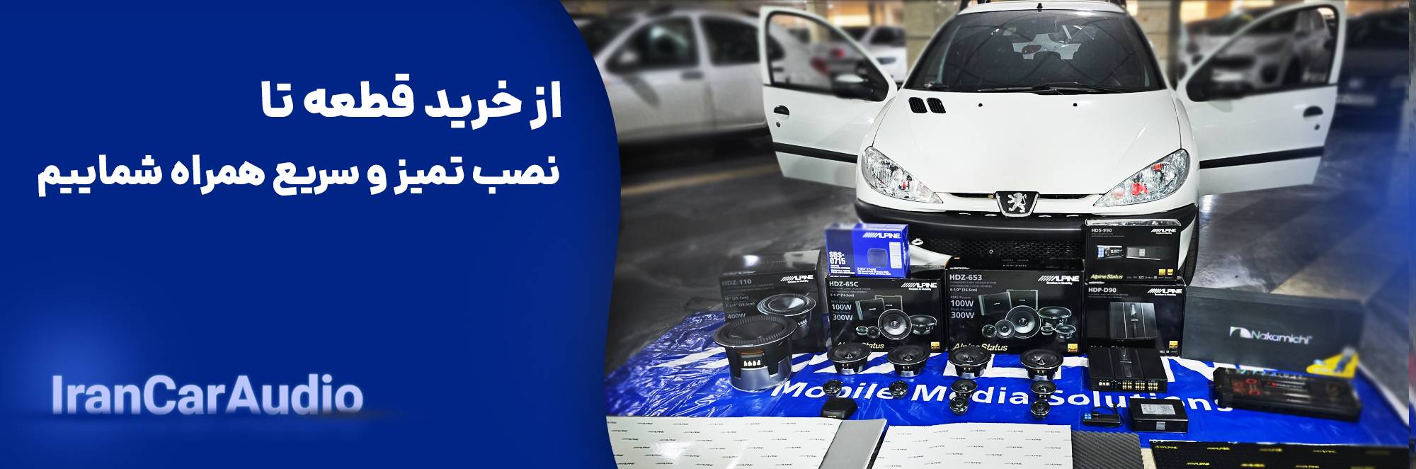 نصب های ایران کارآدیو