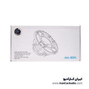 فول رنج خودرو مجیک ادیو مدل MA-80N