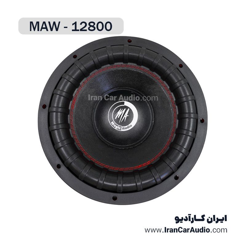 ساب ووفر مجیک ادیو مدل MAW 12800