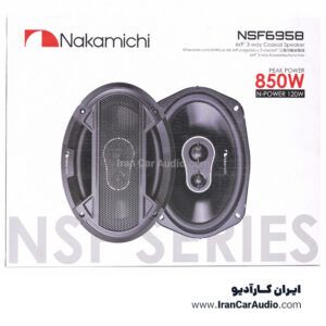 بلندگو بیضی ناکامیچی مدل NSF6958