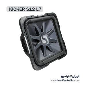 پکیج سیستم کیکر kicker