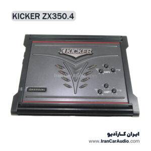 پکیج سیستم کیکر kicker