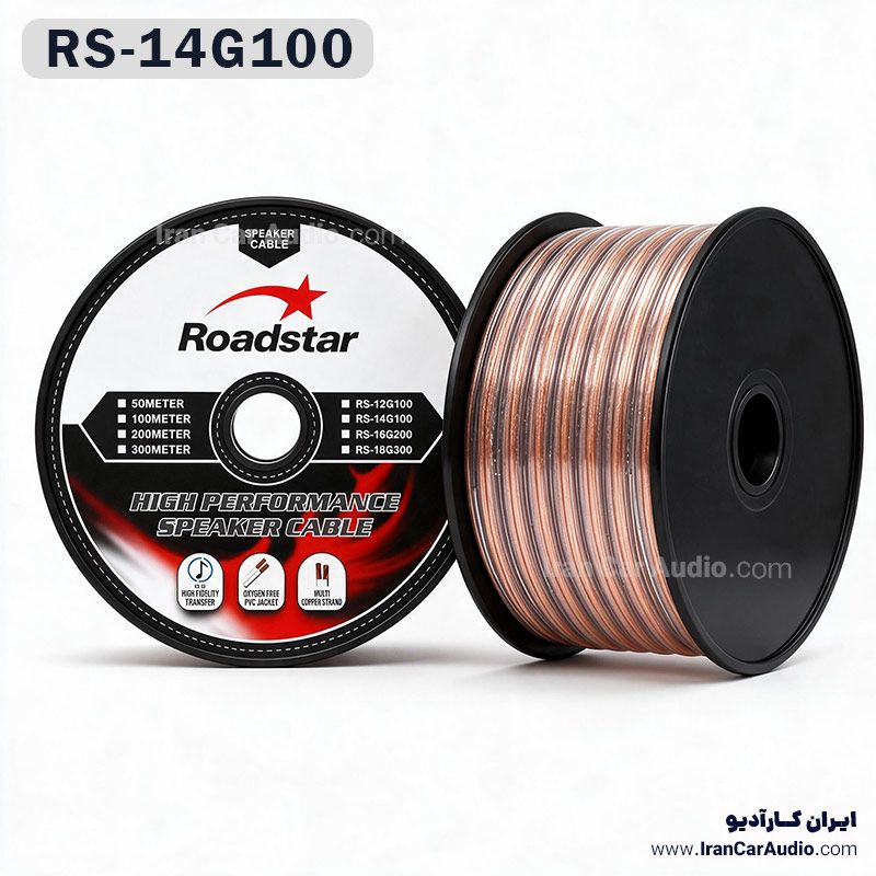 سیم بلندگو روداستار Roadstar مدل RS-14G100