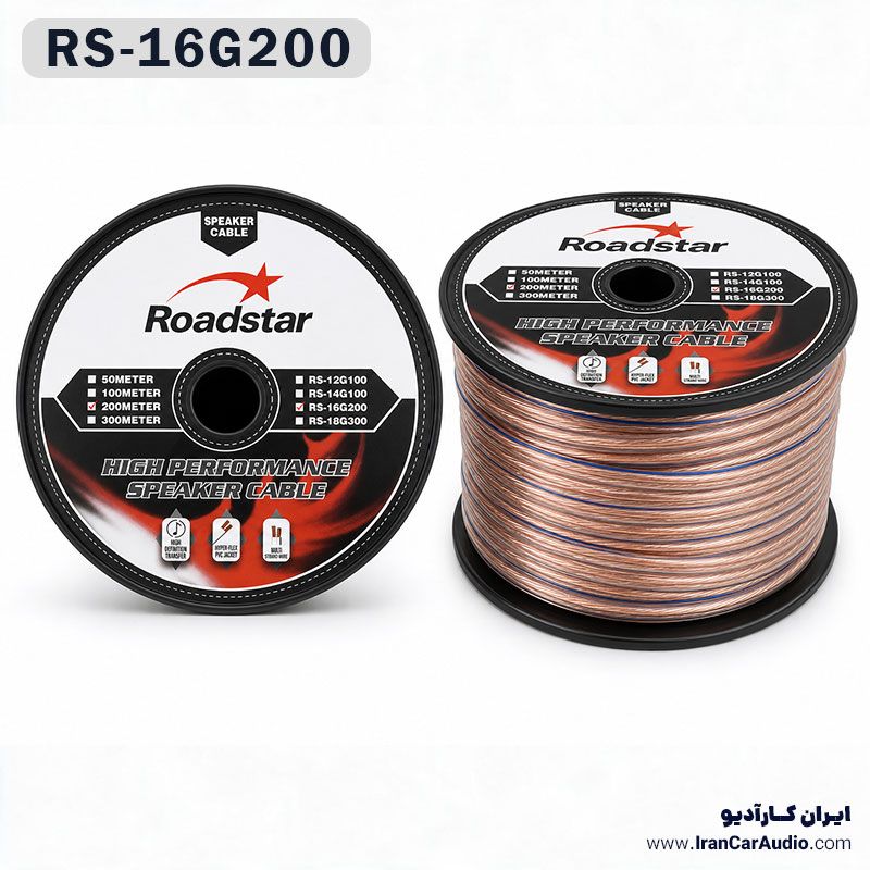 سیم بلندگو روداستار RoadStar مدل RS-16G200