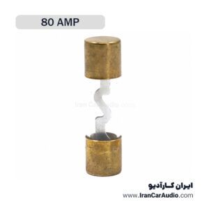 فیوز 80 AMP