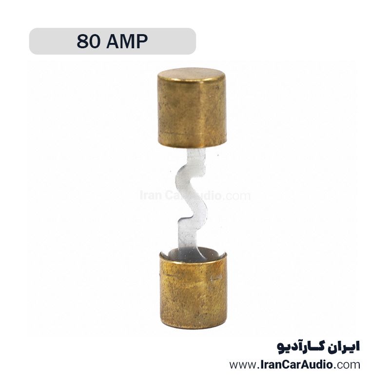 فیوز 80 AMP
