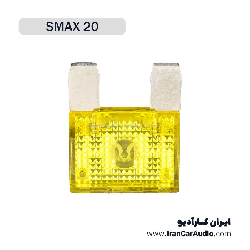 فیوز Lightning Audio SMAX20