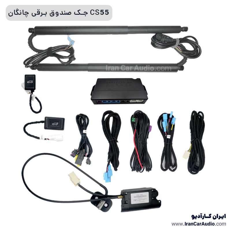 جک صندوق برقی چانگان CS55  آپشن خودرو