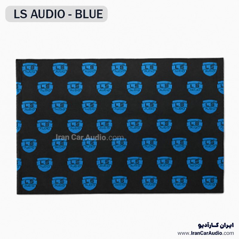 ورق مولتی دمپینگ ال اس آدیو LS Audio