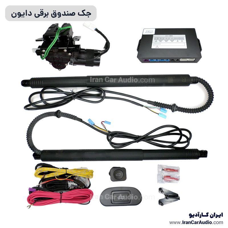 جک صندوق برقی دایون