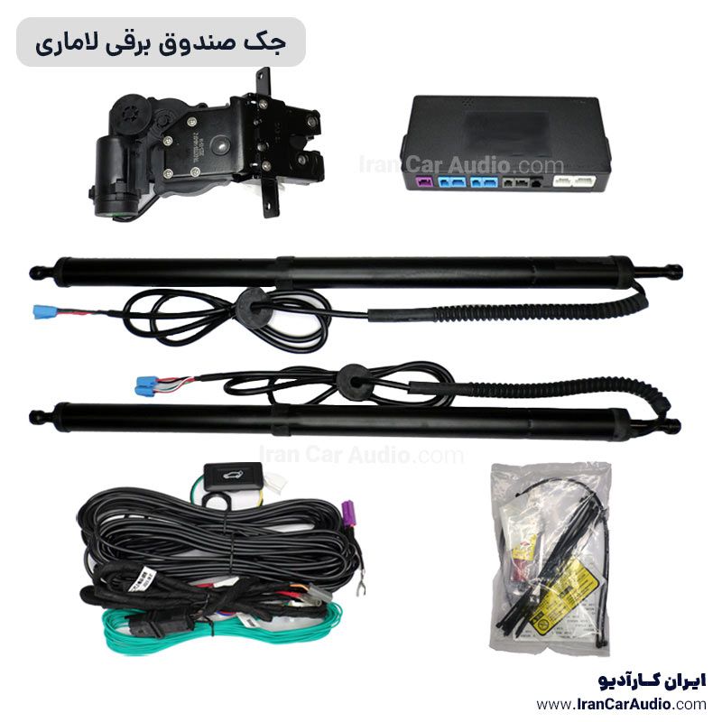 جک صندوق برقی لاماری