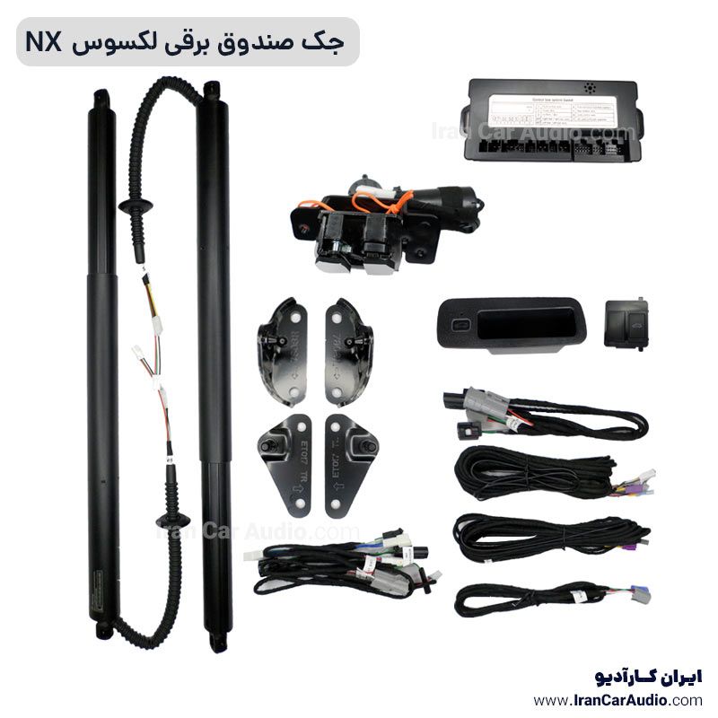 جک صندوق برقی لکسوس NX آپشن خودرو