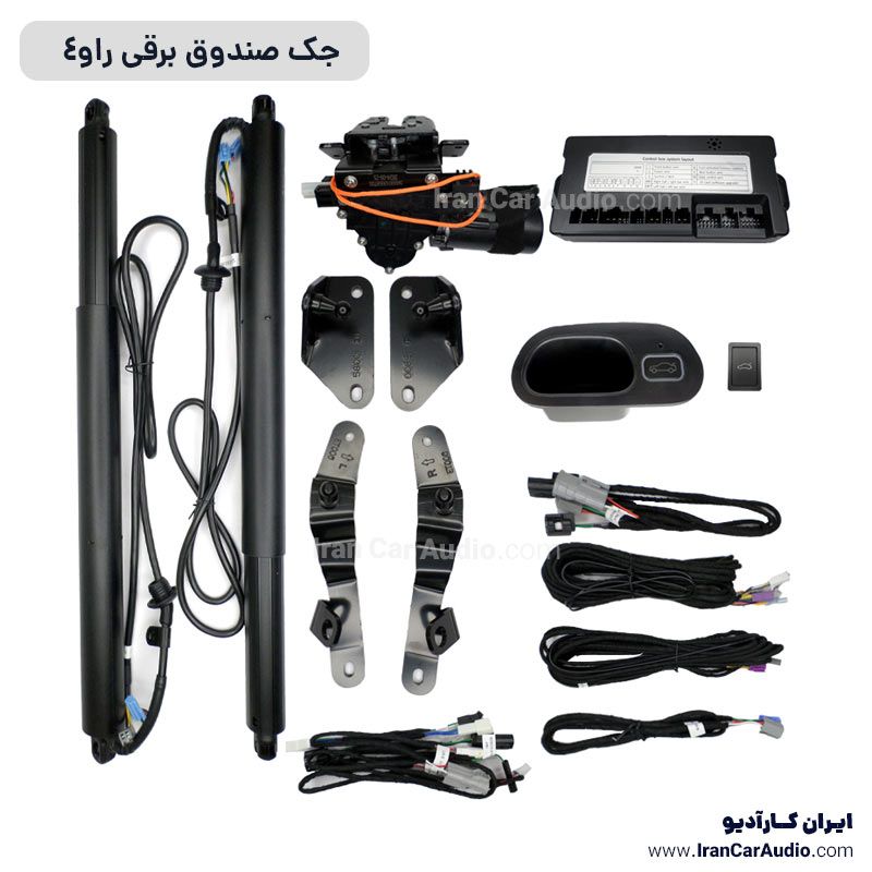 جک صندوق برقی راو 4