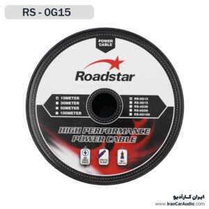 کابل برق روداستار RoadStar مدل RS-0G15