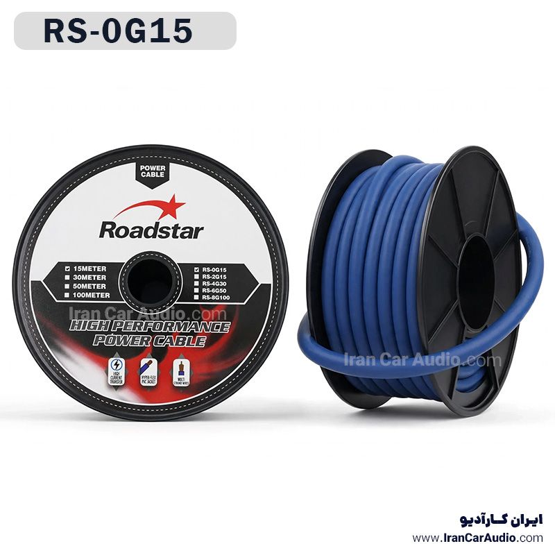 کابل برق روداستار RoadStar مدل RS-0G15