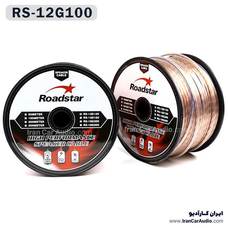 سیم بلندگو روداستار Roadstar مدل RS-12G100