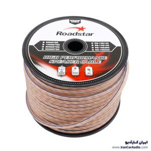 سیم بلندگو روداستار مدل RS-12G100