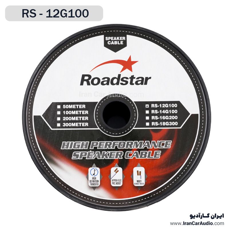 سیم بلندگو روداستار مدل RS-12G100