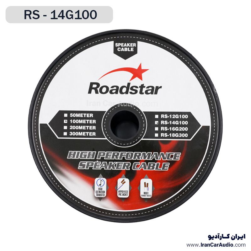 سیم بلندگو روداستار مدل RS-14G100