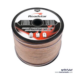 سیم بلندگو روداستار مدل RS-16G200
