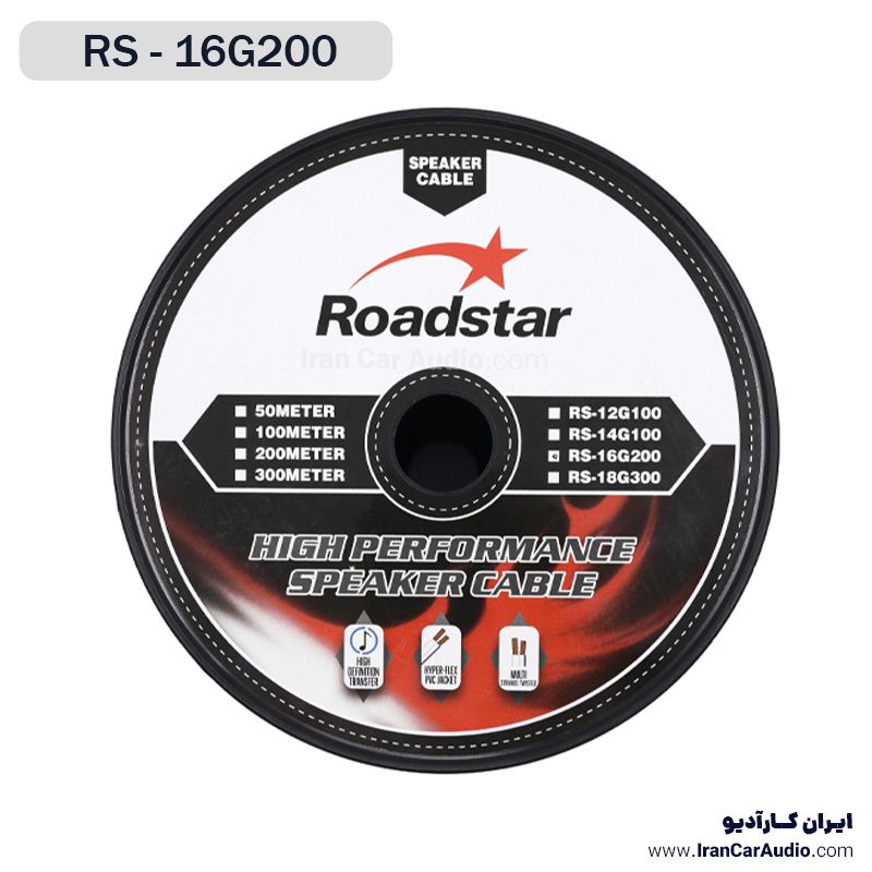 سیم بلندگو روداستار مدل RS-16G200