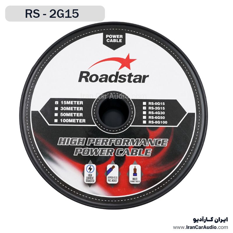 کابل برق روداستار مدل RS-2G15