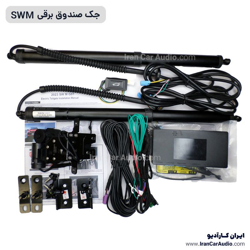 جک صندوق برقی SWM