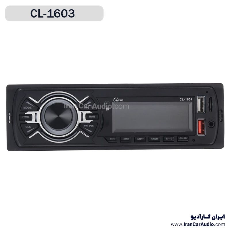 پخش صوتی خودرو کلارو CLARO مدل CL-1603