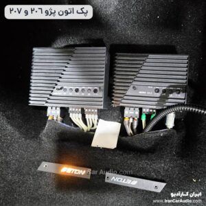 پک حرفه‌ ای Eton ویژه پژو 206 ،207 و تارا