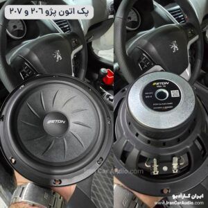 پک حرفه‌ ای Eton ویژه پژو 206 ،207 و تارا