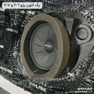 پک حرفه‌ ای Eton ویژه پژو 206 ،207 و تارا