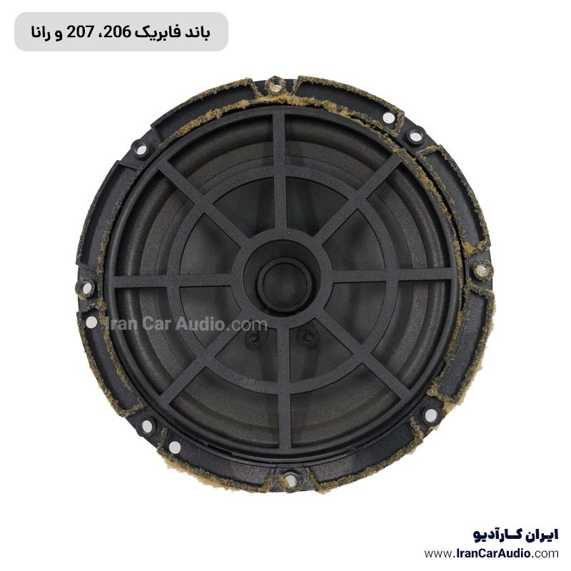 باند فابریک 206، 207 و رانا