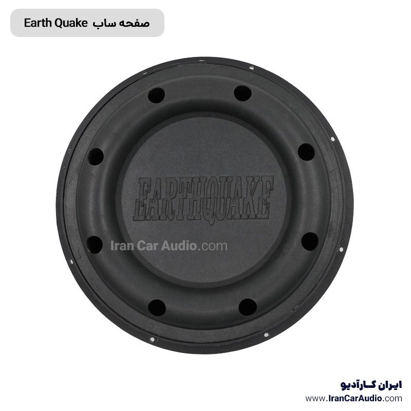 صفحه ساب ارت کوییک Earth Quake