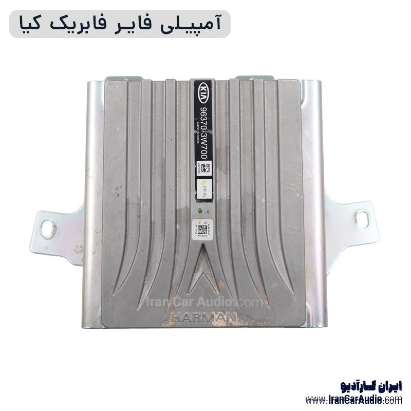 آمپلی فایر فابریکی کیا