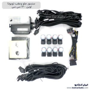 سنسور جلو وعقب تویوتا لوین 1200 سی سی آپشن خودرو