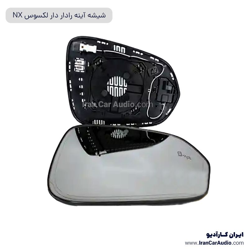 شیشه آینه رادار دار لکسوس NX