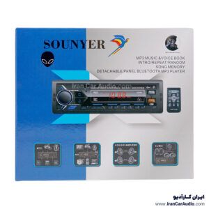ضبط خودرو سونیر SOUNYER مدل SYR-8253