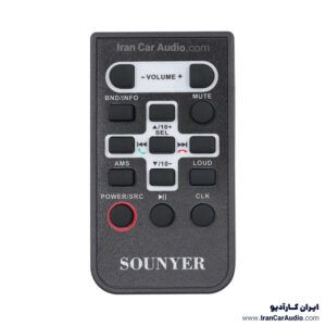 ضبط خودرو سونیر SOUNYER مدل SYR-8253