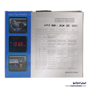 ضبط خودرو سونیر SOUNYER مدل SYR-8253