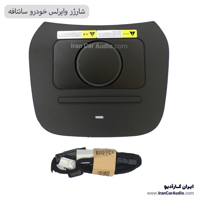 شارژر وایرلس خودرو سانتافه IX45 Magsafe