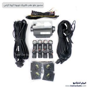سنسور جلو عقب فابریک تویوتا کرولا کراس آپشن خودرو