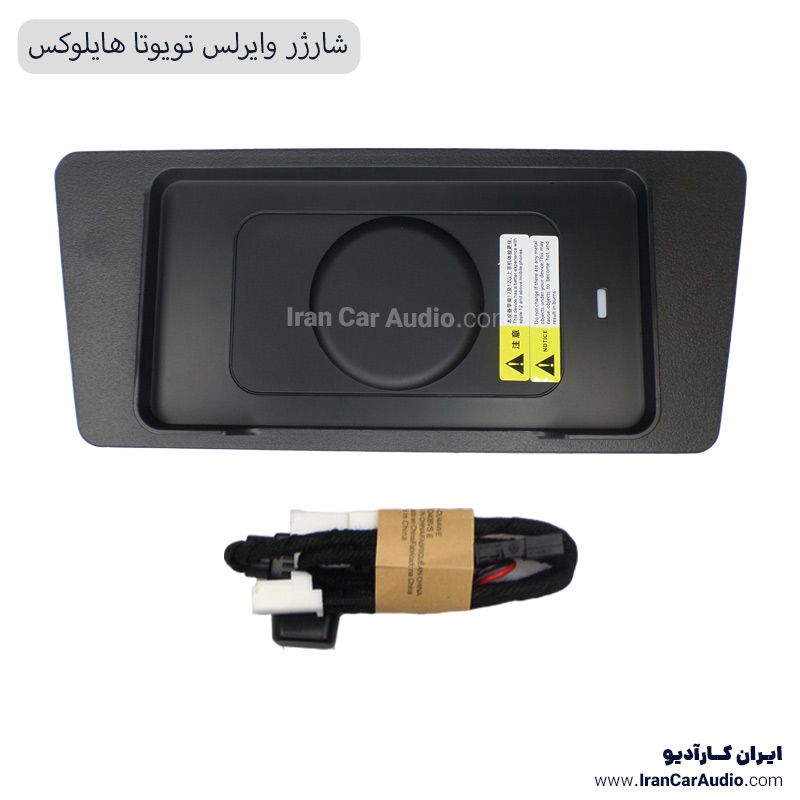 شارژر وایرلس تویوتا هایلوکس