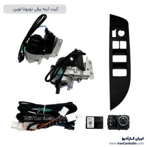 کیت آینه برقی تویوتا لوین