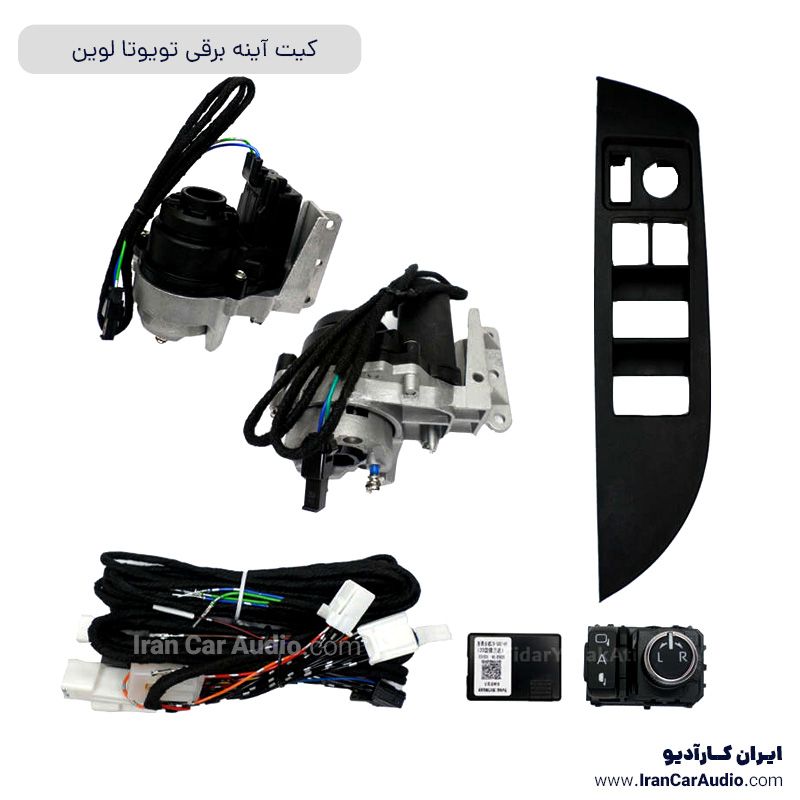 کیت آینه برقی تویوتا لوین