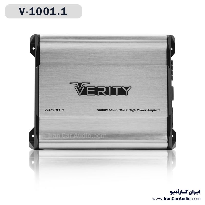 آمپلی فایر وریتی verity v-a1001.1