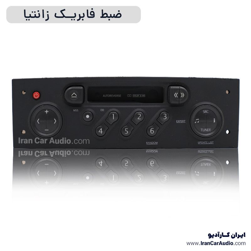 ضبط فابریک زانتیا